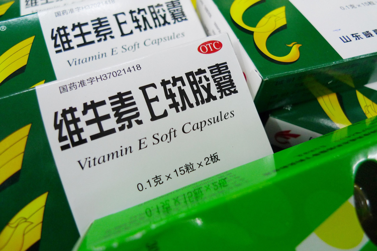 维生素E配图.jpg