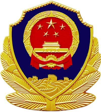 新疆维吾尔自治区监狱管理局