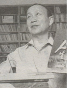 王永明