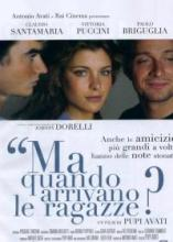 女孩们什么时候来？