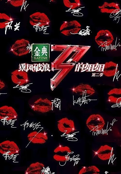 黄晓明