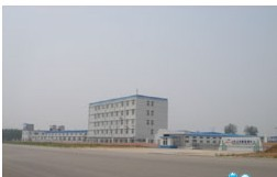 山东众浩鑫食品有限公司