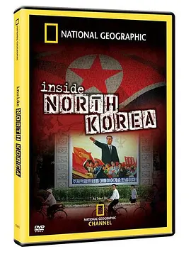 国家地理