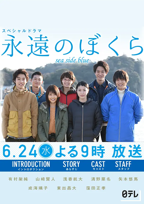 有村架纯