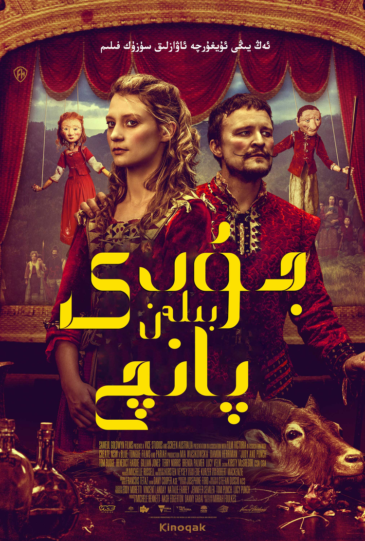 迈克尔·M·福斯特