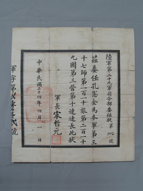 中国人民抗日战争纪念馆