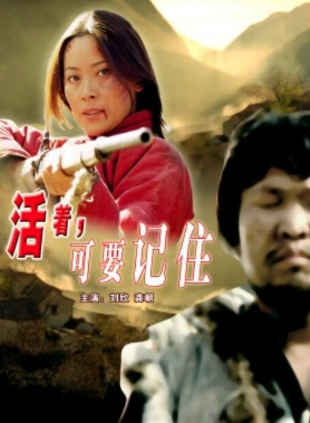 刘欣