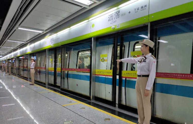 广佛地铁