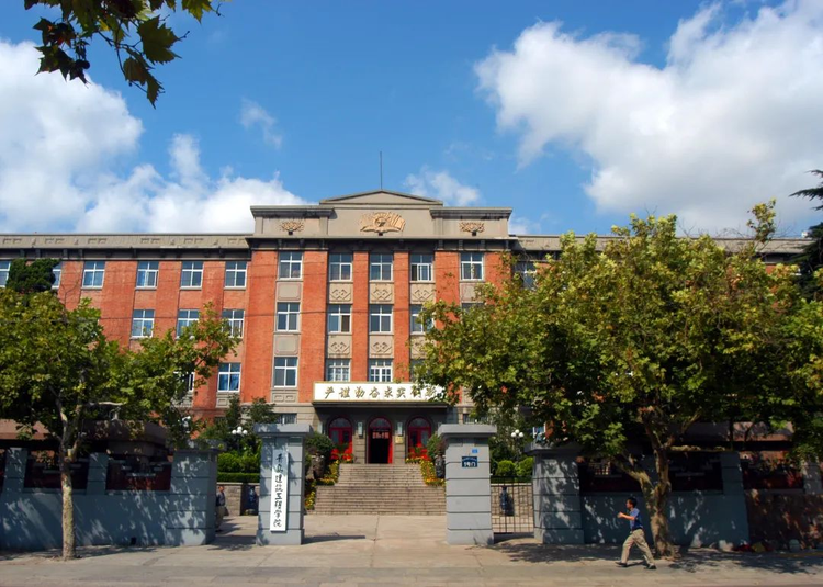 青岛理工大学
