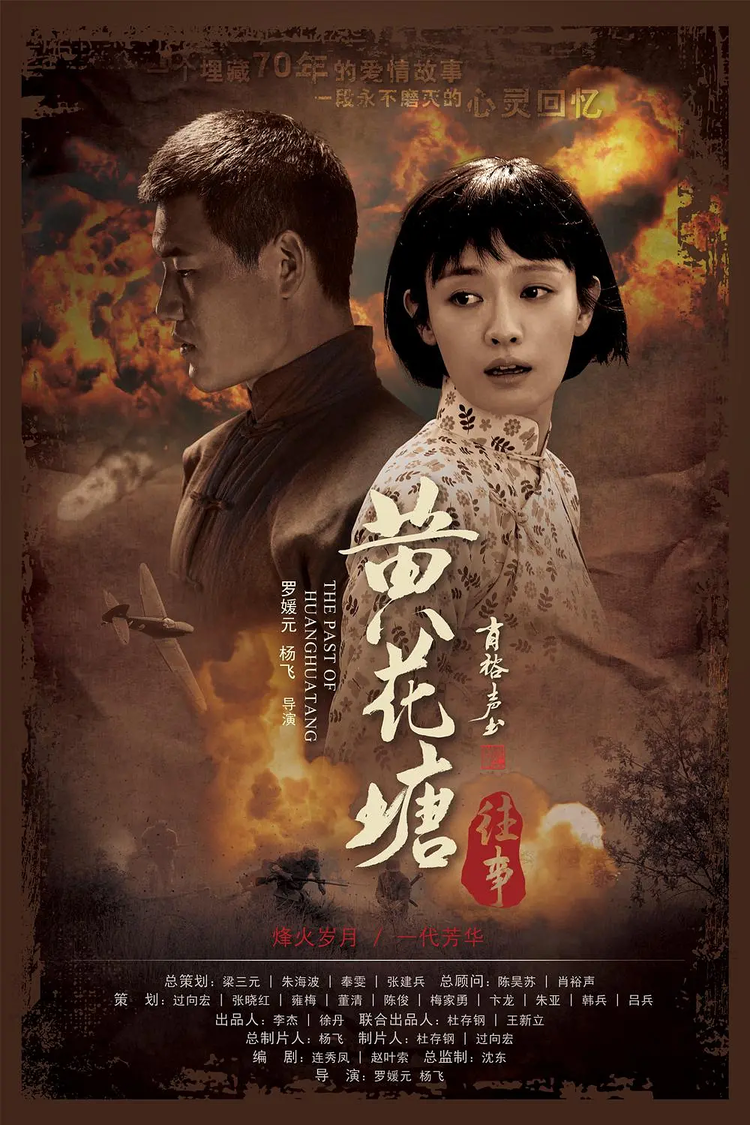 谢孟伟