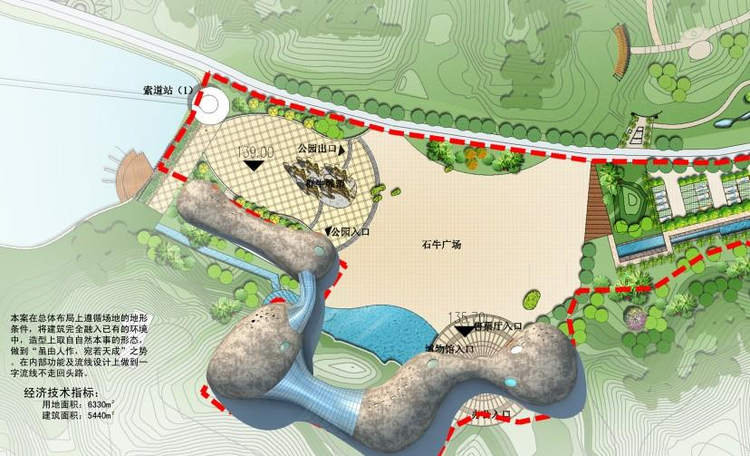 石牛寨国家地质博物馆