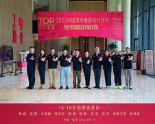 中国舞蹈家协会