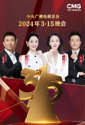 粘贴图片1-1710421648970.jpeg