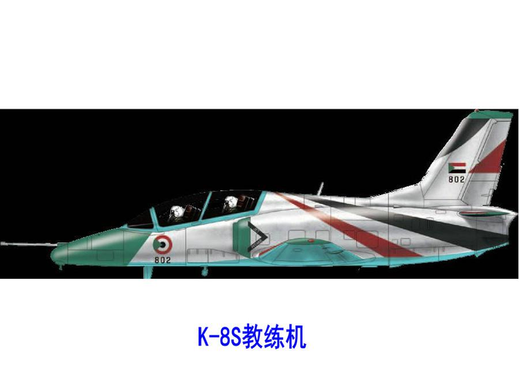 K-8教练机