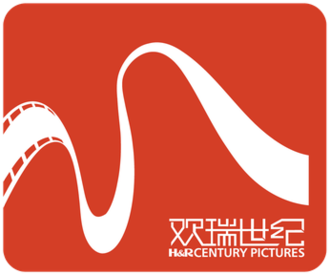 欢瑞世纪联合股份有限公司