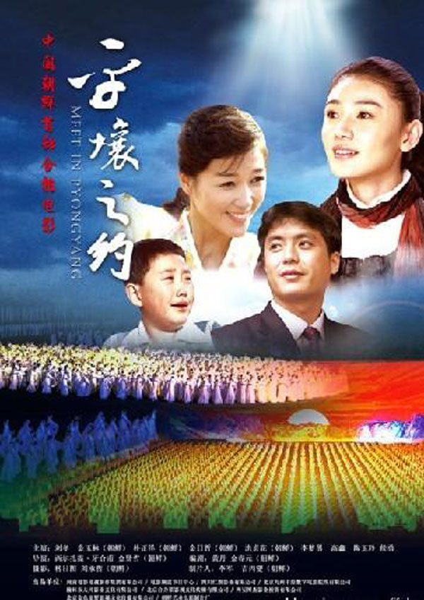 高光佑