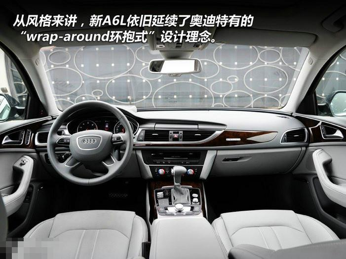 2012款奥迪A6L内饰