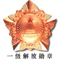 方正平