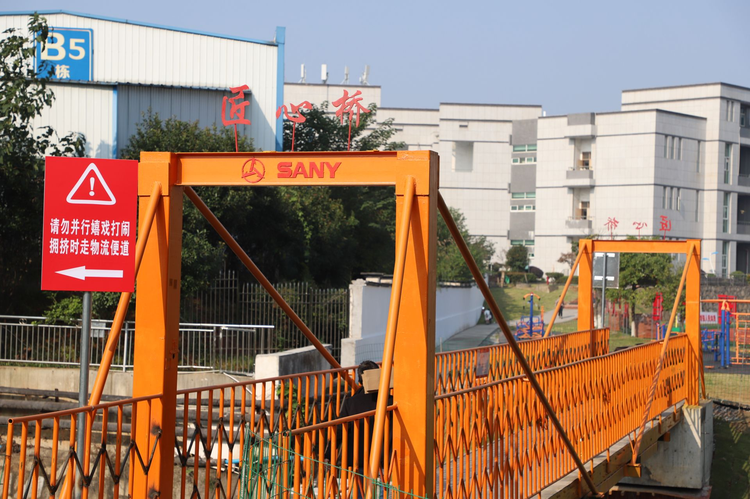 湖南三一工业职业技术学院