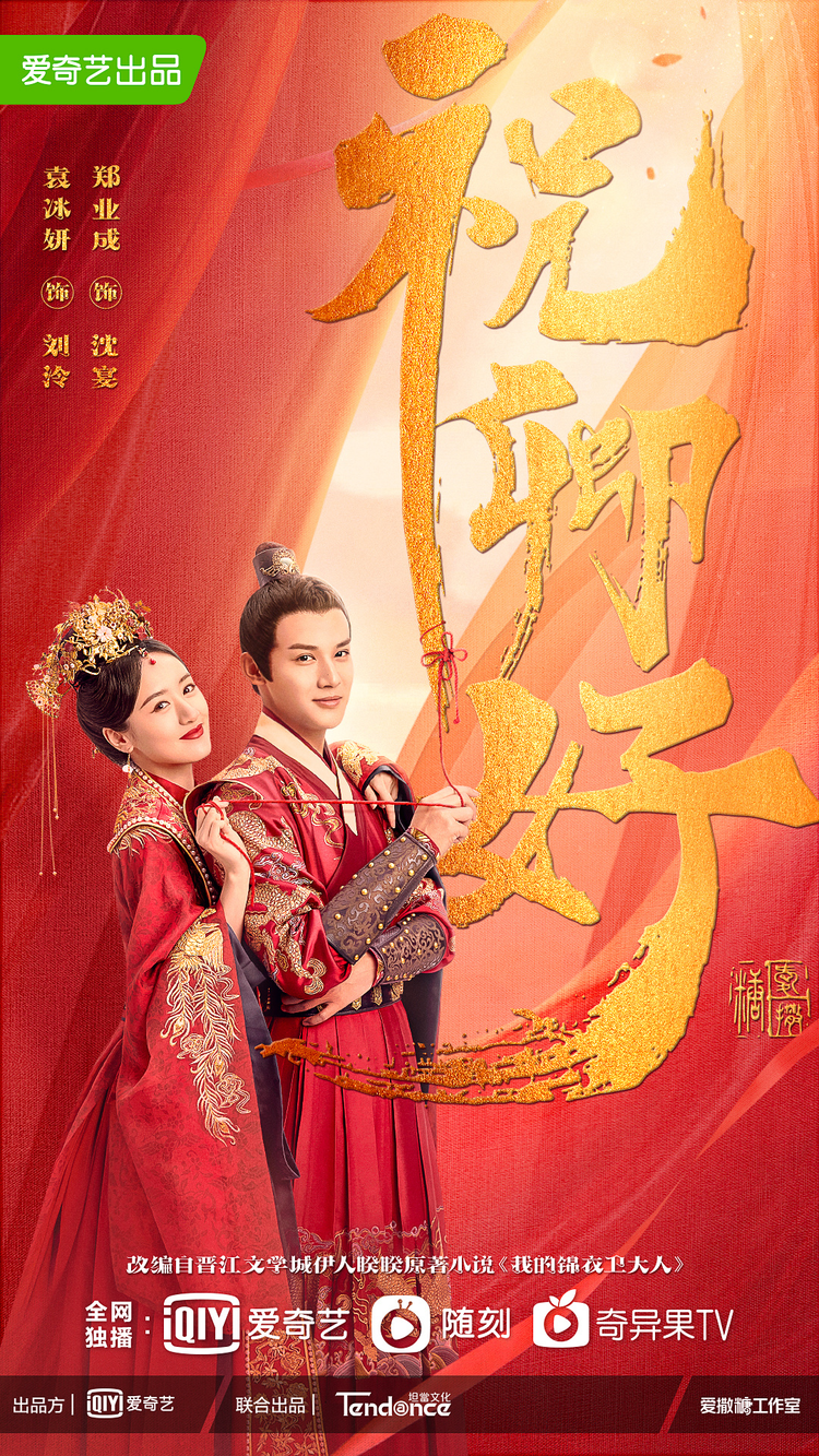沈泰