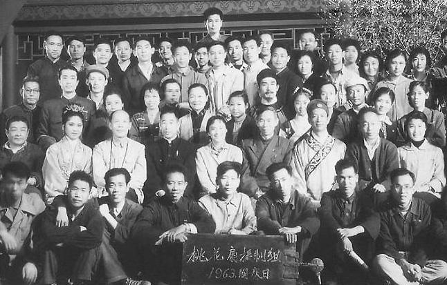 中国电影《桃花扇》剧组全体合影（1963年）