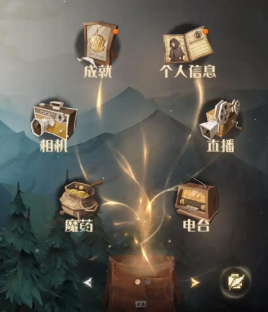 哈利波特：魔法觉醒