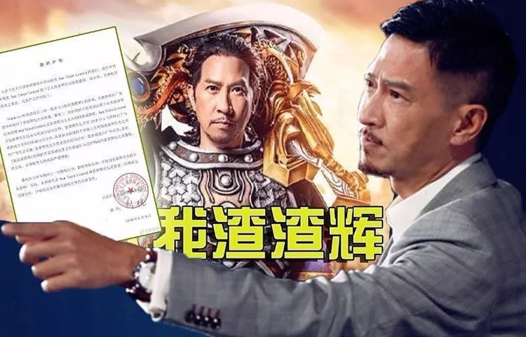 张家辉.png