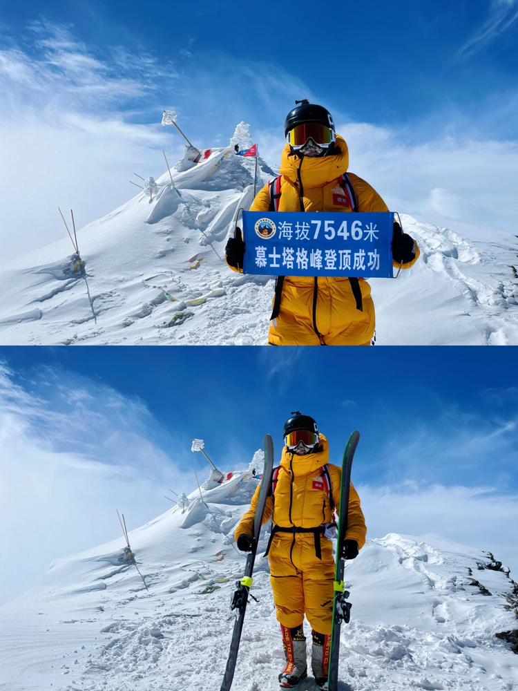 慕士塔格峰