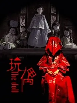 廖语辰