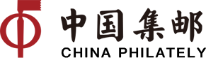 中国邮政集团有限公司