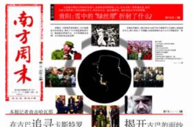 Southern Weekly