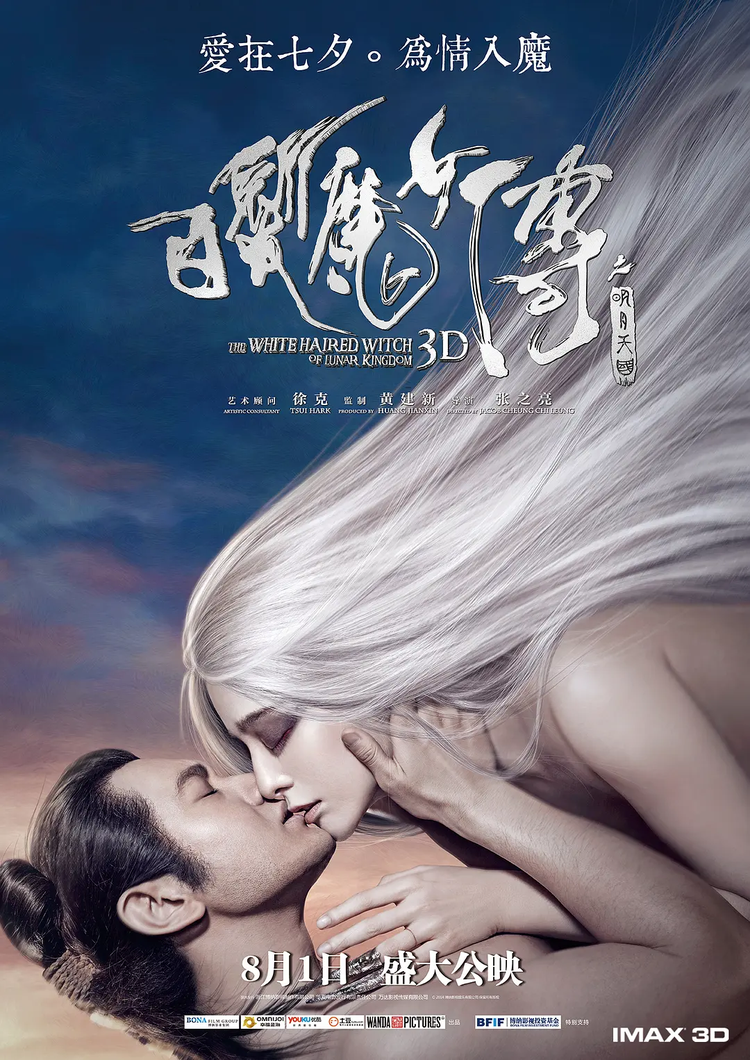 黄晓明