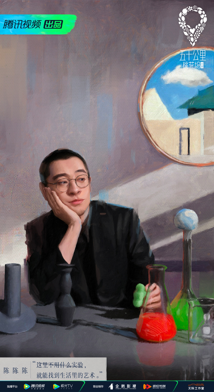 五十公里桃花坞-北京