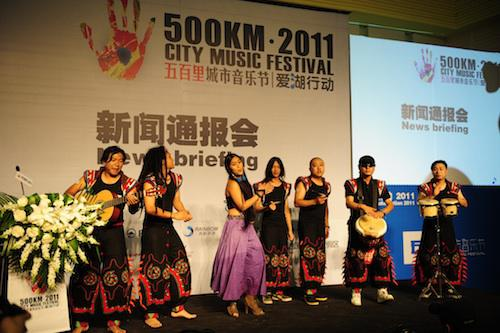 500里城市音乐节
