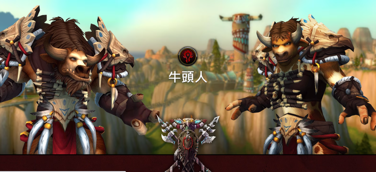 魔兽世界