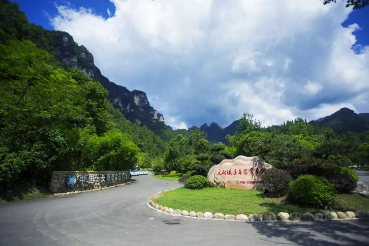 长阳土家族自治县