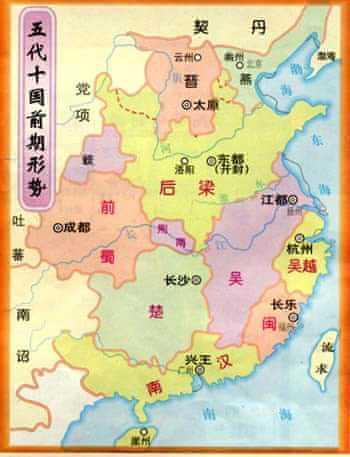 五代十国初期岐国.jpeg