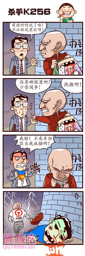 画画吃作品