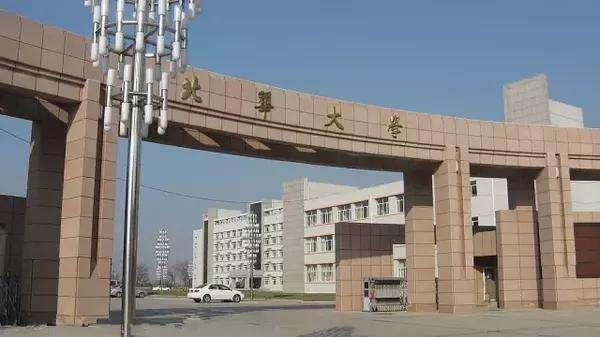 北华大学口腔医学院