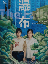 王净