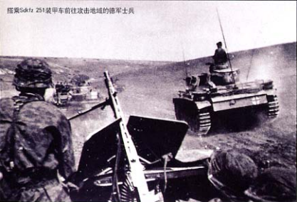 库尔斯克会战