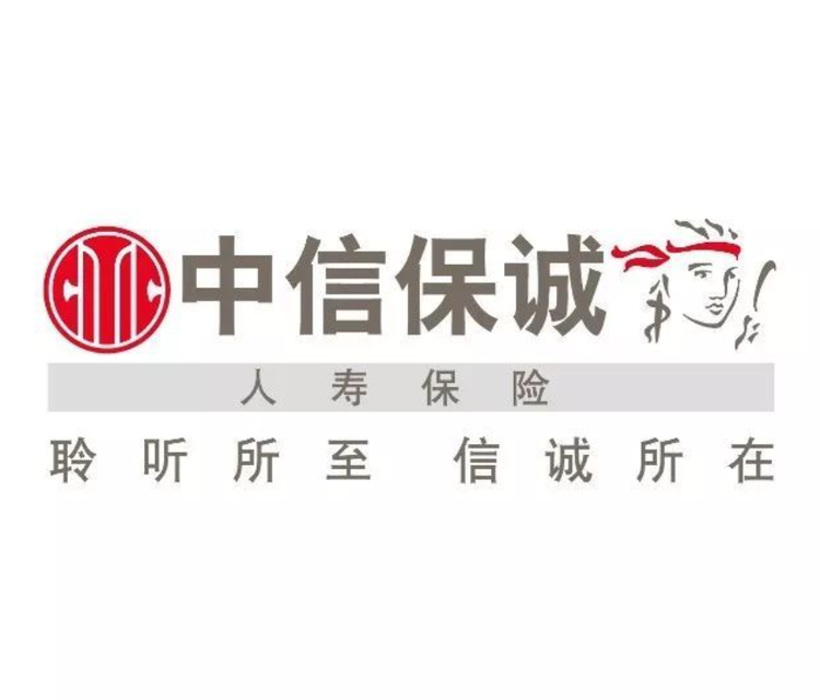 中国中信集团有限公司