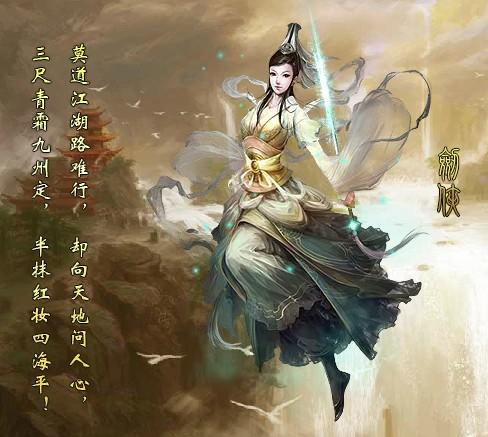 满江红
