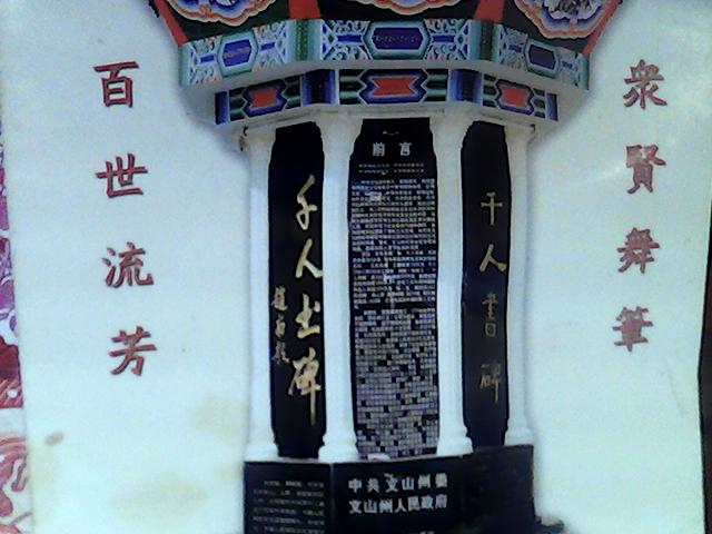 陈农