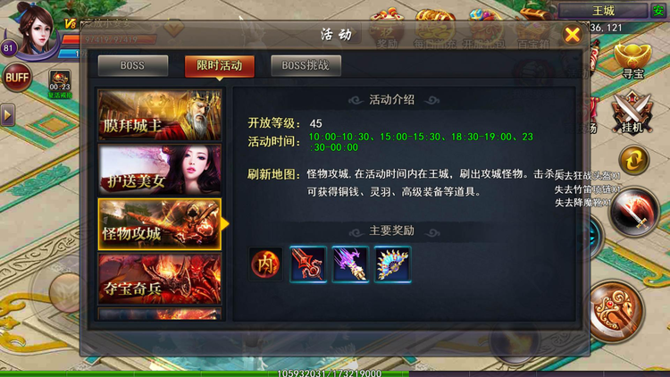 魔君