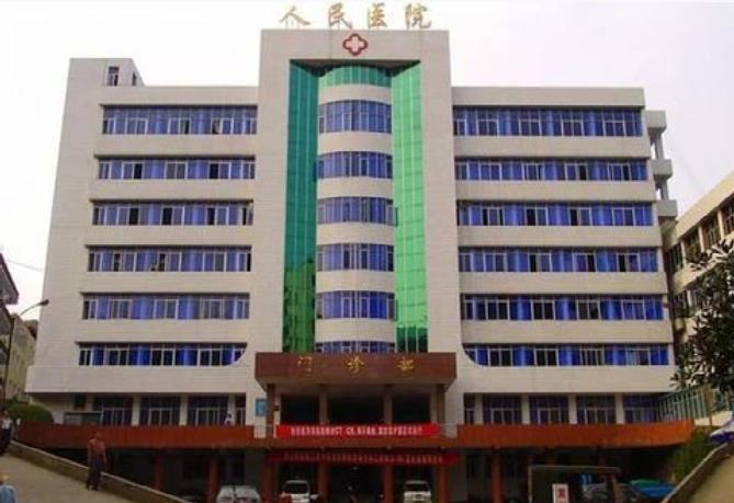 长阳土家族自治县