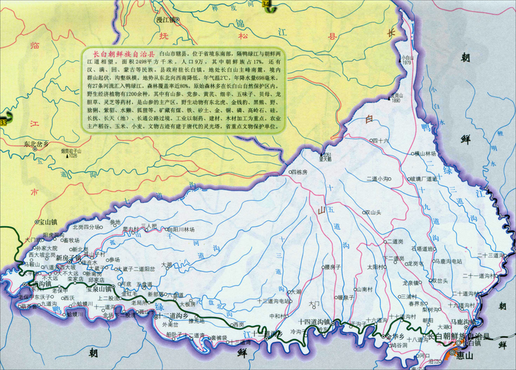 长白朝鲜族自治县