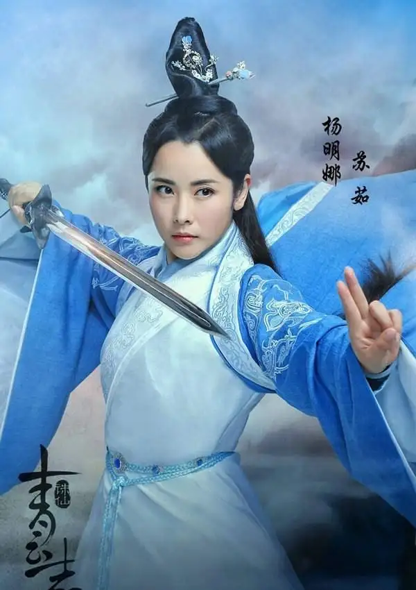 张小凡