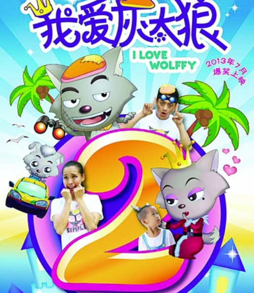 我一定会回来的