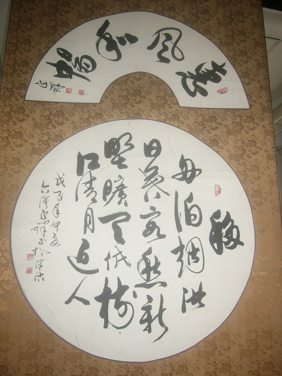鹤童